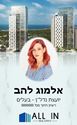 תמונה של -
