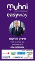 תמונה של -