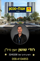 תמונה של -