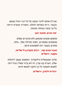 תמונה של חיה כספי - המלצות