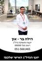 תמונה של - שקוף לבן