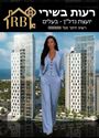 תמונה של -