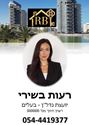 תמונה של -