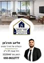 תמונה של -