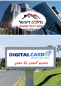 תמונה של מאיר בן ארדטה - רימקס פלטינום