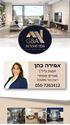 תמונה של -