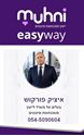תמונה של -