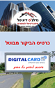 תמונה של שוקי מנשה - U נכסים