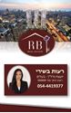 תמונה של -
