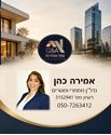 תמונה של -