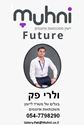 תמונה של -