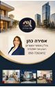 תמונה של -
