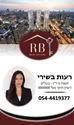 תמונה של -