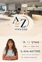 תמונה של -