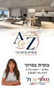 תמונה של -
