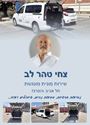 תמונה של - 1
