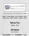 תמונה של Copy of - שקוף שחור