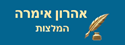תמונה של המלצות חדש