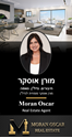 תמונה של מורן אוסקר 